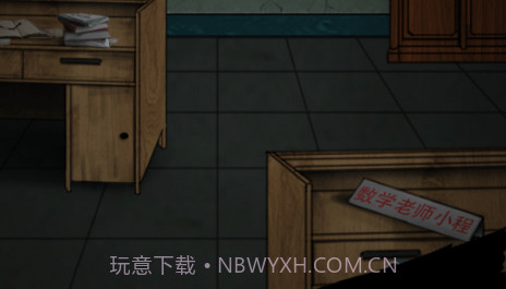 禁忌学院v1.13截图
