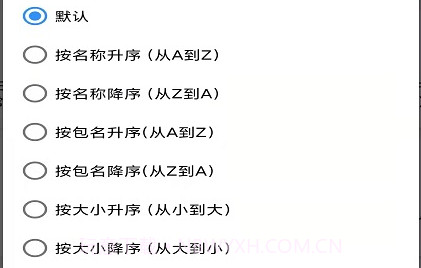 牧歌App工具箱软件v1.0.13截图