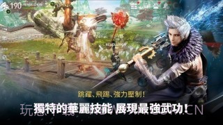 剑灵革命官网v2.00.034.5截图