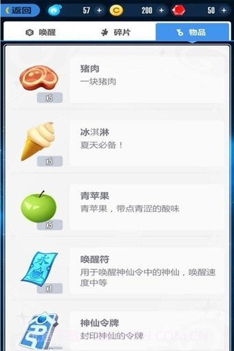 幻想令牌v1.2截图