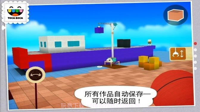 托卡大建造完整版v1.0.7截图