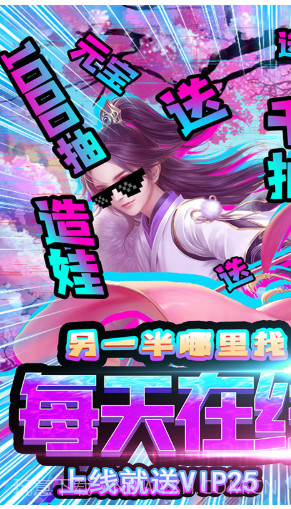 剑仙缘经典版官方1.0.2截图