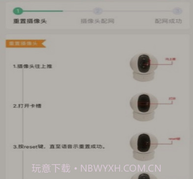 移动监考v2.0.15截图