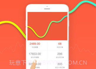 微客多v1.1.11截图