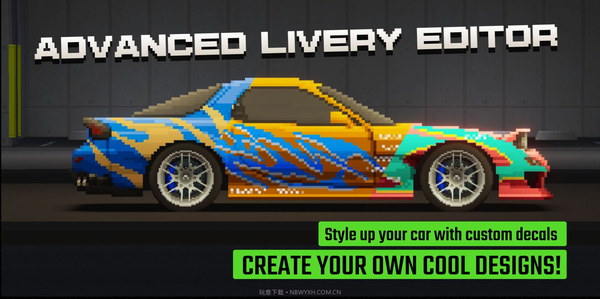 apexracer0.7.50截图