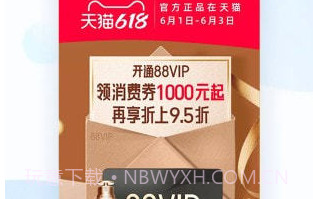 安卓跳过30秒广告的奖励辅助V1.74.9截图