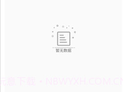 咚咚听书v1.0.11截图
