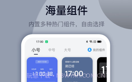 iq工具箱v4.15截图