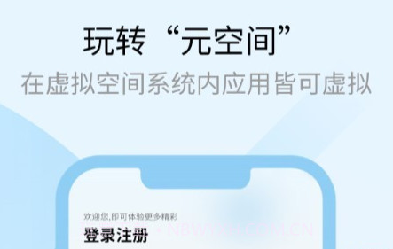 多元空间v1.0.17截图