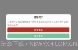 悟空v1.10截图