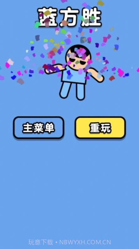 双人大合集1.3截图