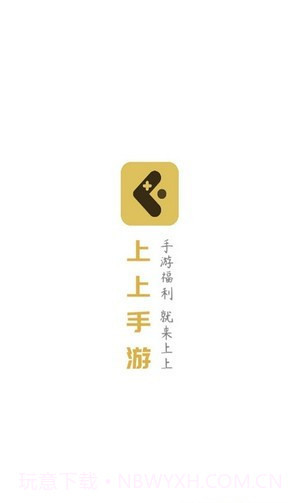 上上平台4.1.3截图