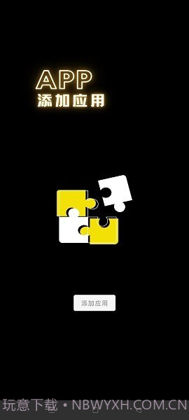 车联助手X1.12.5截图