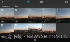 Do.Fun2.2.9截图