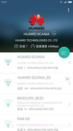 Wifi分析助手APP1.4截图