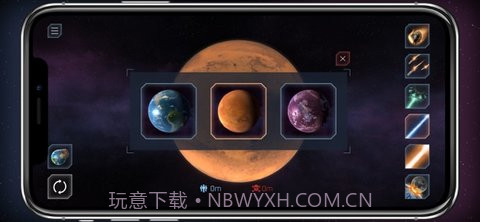 spaceengine1.2.2截图