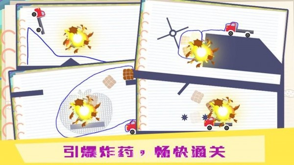 物理IQ卡车v1.0.10截图