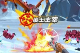 废土枪神v1.0.14截图