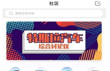 车武林v3.18截图