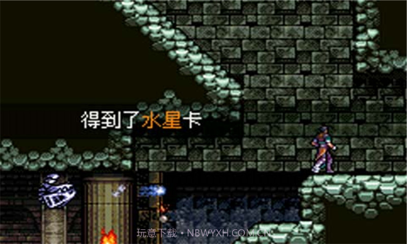 恶魔城之月的轮回v1.10截图