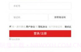 小康在家V1.8.8截图