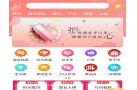 安珀斯v1.4.12截图