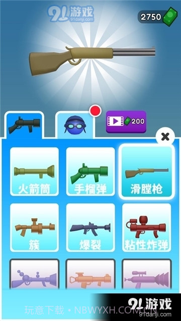 火箭炮小子最新版1.4.0截图