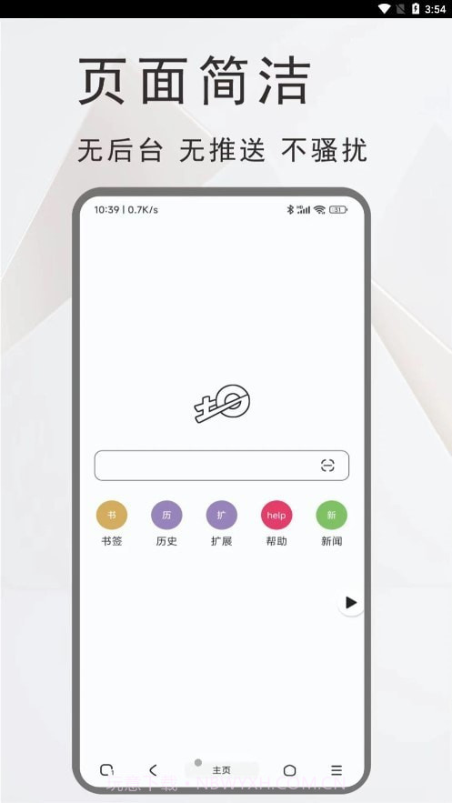 土狗浏览器1.1.7截图