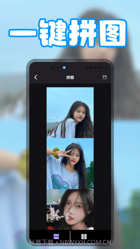 无缝拼图1.8截图