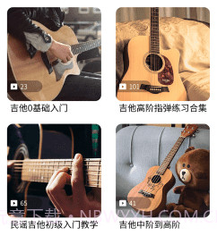 学吉他v22.9.15截图