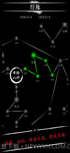 无限修仙飞升前夕1.3截图