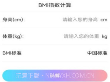 口袋来电秀v1.0.10截图