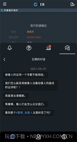 律法之地1.2截图