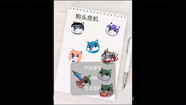 狗头世界21.02.191550截图