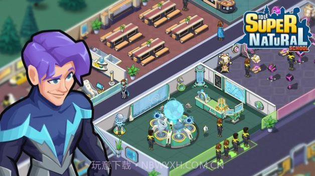 放置超能力学院1.0.5截图