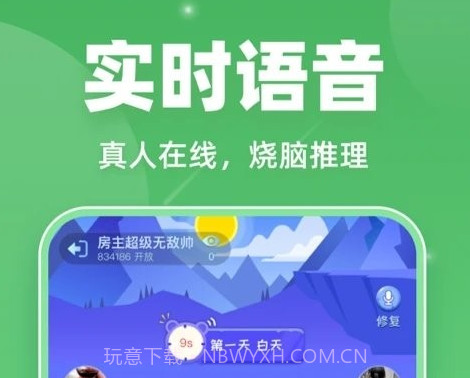 血染钟楼v1.2.16截图