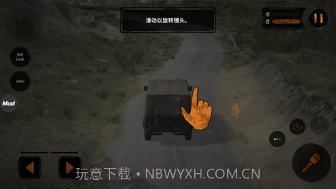 旋转轮胎游戏1.0.7.12截图