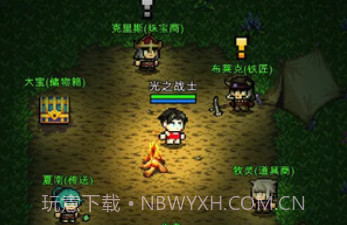 光之守护者v1.0.12截图