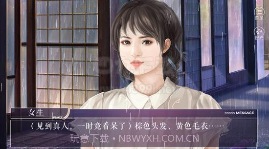 猎心人橙光清软20231.1截图