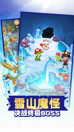 迪卡精灵1.0.12截图