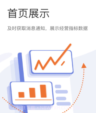 黔云通餐饮v1.1.11截图