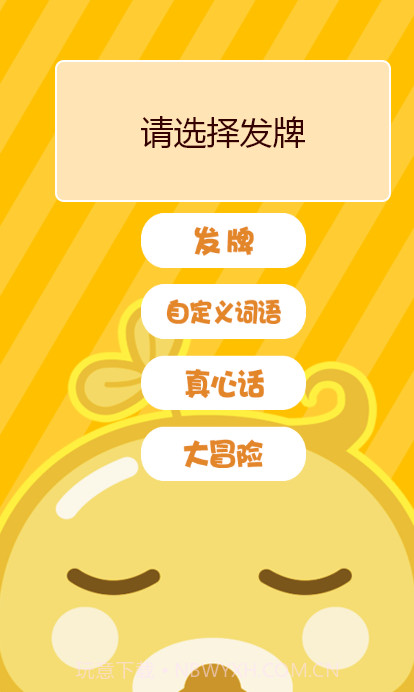不要做挑战1.4截图