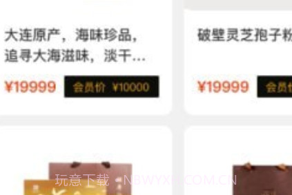 凰金煜v1.1.14截图