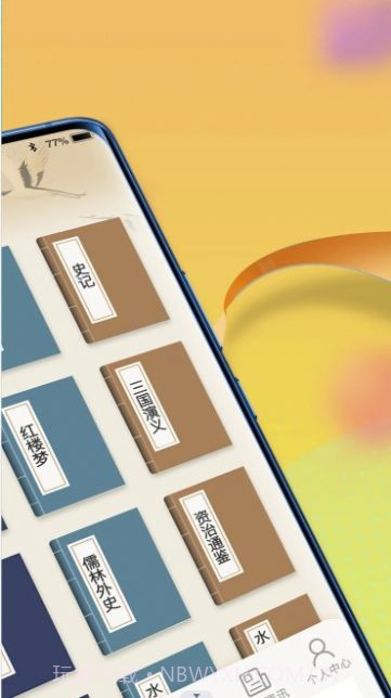 疯狂状元朗v1.0.6截图