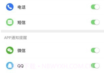 ferace健康智能手表v1.0.0.12截图