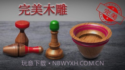 木头雕刻2.0.3截图