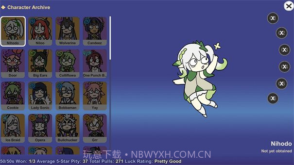 不是元神无限原石版1.1截图