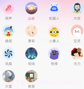 音频转换剪辑大师v3.1.10截图
