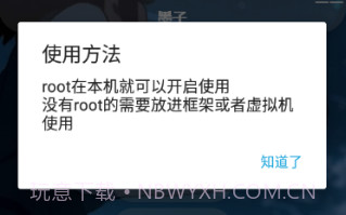 墨子迷你辅助器V1.10截图