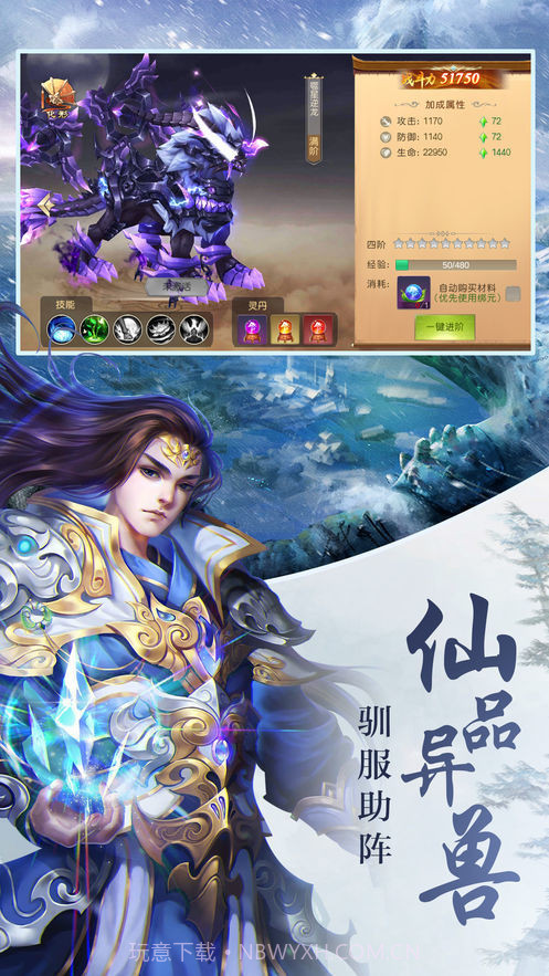 暗月剑影v1.3.13截图